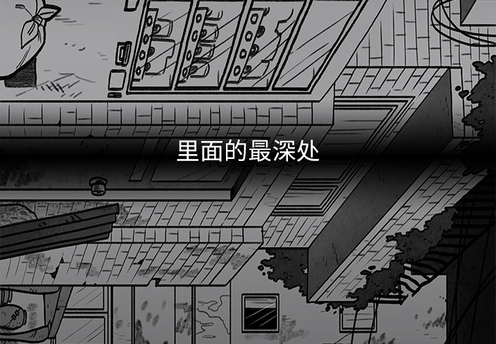 恰欧兹的美食人生[抖漫]韩漫全集-恰欧兹的美食人生-第 1 章无删减无遮挡章节图片 