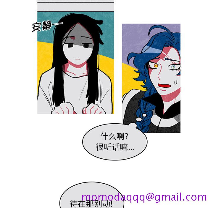 恰欧兹的美食人生[抖漫]韩漫全集-恰欧兹的美食人生-第 1 章无删减无遮挡章节图片 