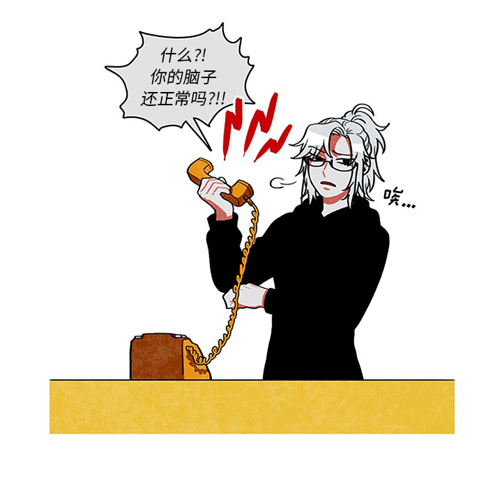 恰欧兹的美食人生[抖漫]韩漫全集-恰欧兹的美食人生-第 1 章无删减无遮挡章节图片 