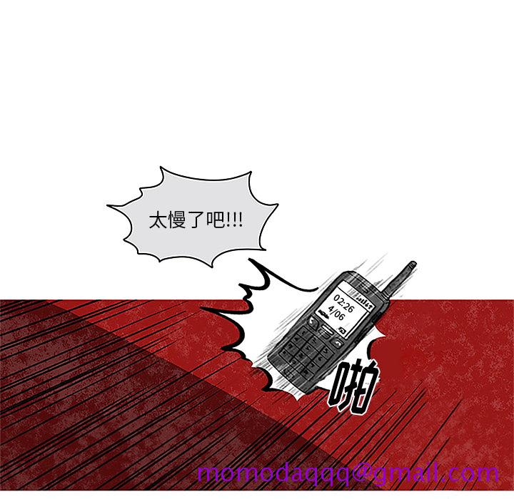 恰欧兹的美食人生[抖漫]韩漫全集-恰欧兹的美食人生-第 1 章无删减无遮挡章节图片 