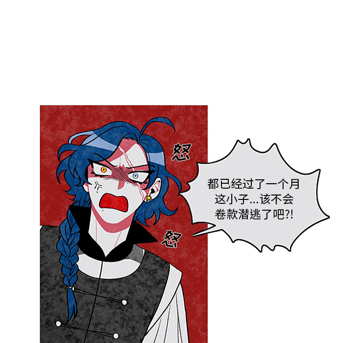 恰欧兹的美食人生[抖漫]韩漫全集-恰欧兹的美食人生-第 1 章无删减无遮挡章节图片 