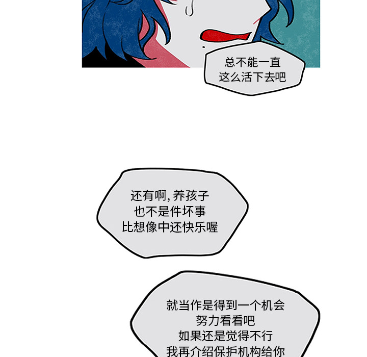 恰欧兹的美食人生[抖漫]韩漫全集-恰欧兹的美食人生-第 1 章无删减无遮挡章节图片 