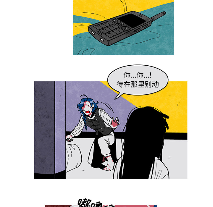 恰欧兹的美食人生[抖漫]韩漫全集-恰欧兹的美食人生-第 1 章无删减无遮挡章节图片 