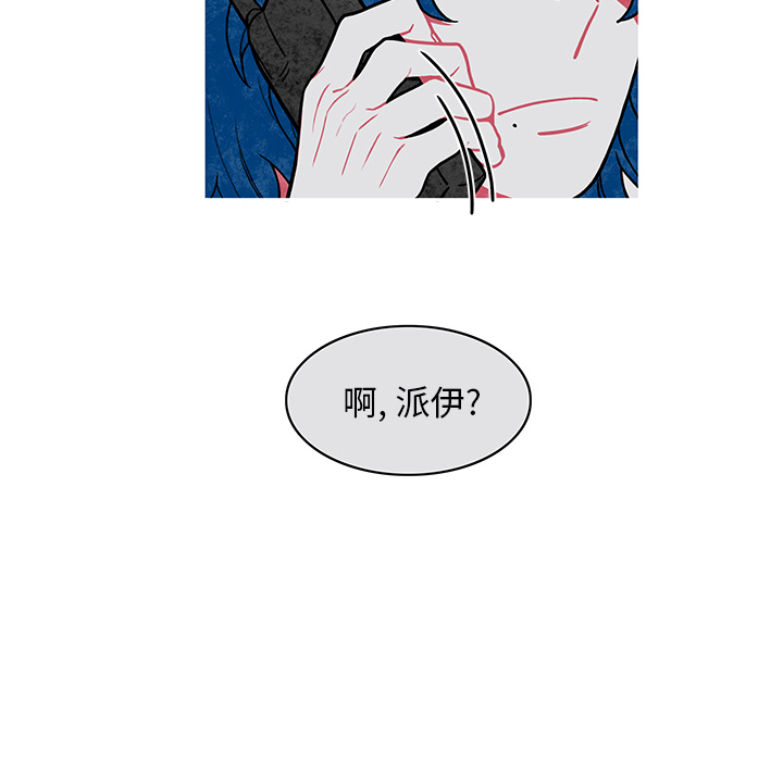 恰欧兹的美食人生[抖漫]韩漫全集-恰欧兹的美食人生-第 1 章无删减无遮挡章节图片 