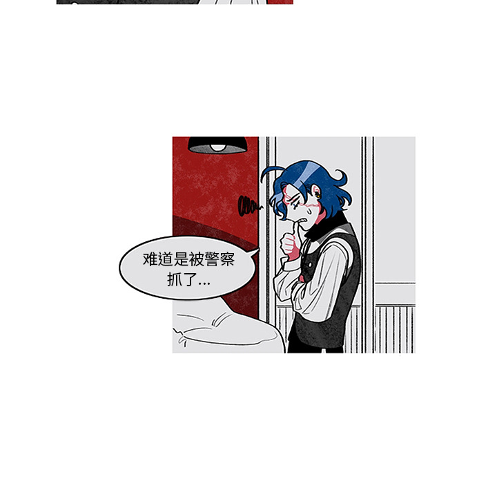 恰欧兹的美食人生[抖漫]韩漫全集-恰欧兹的美食人生-第 1 章无删减无遮挡章节图片 