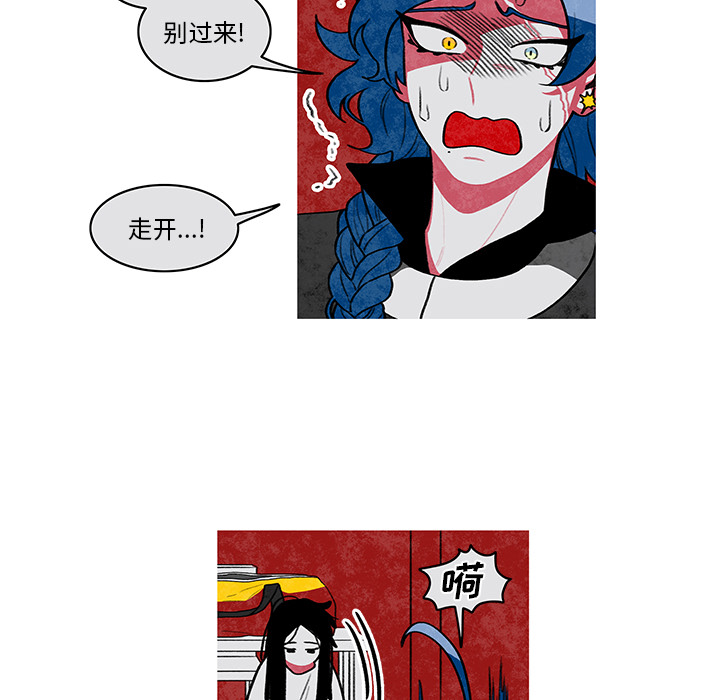 恰欧兹的美食人生[抖漫]韩漫全集-恰欧兹的美食人生-第 1 章无删减无遮挡章节图片 