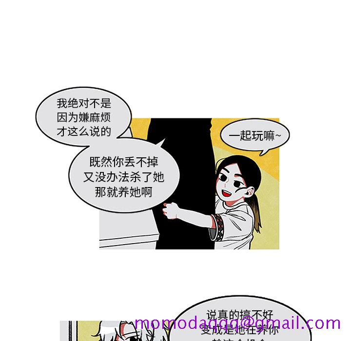 恰欧兹的美食人生[抖漫]韩漫全集-恰欧兹的美食人生-第 1 章无删减无遮挡章节图片 