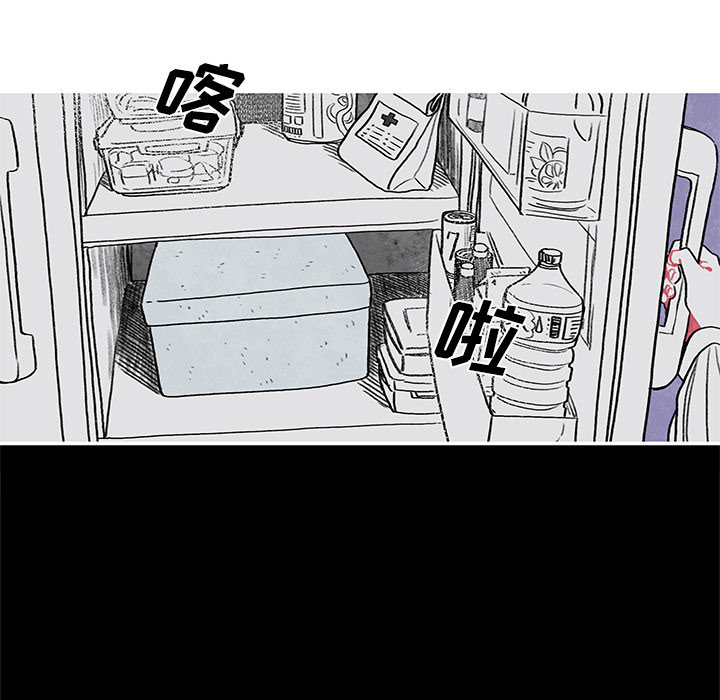 恰欧兹的美食人生[抖漫]韩漫全集-恰欧兹的美食人生-第 1 章无删减无遮挡章节图片 