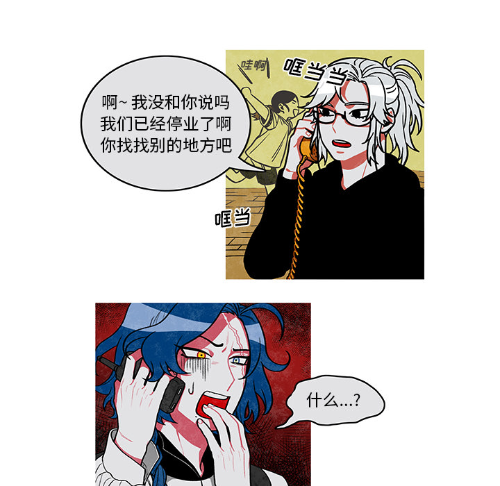 恰欧兹的美食人生[抖漫]韩漫全集-恰欧兹的美食人生-第 1 章无删减无遮挡章节图片 