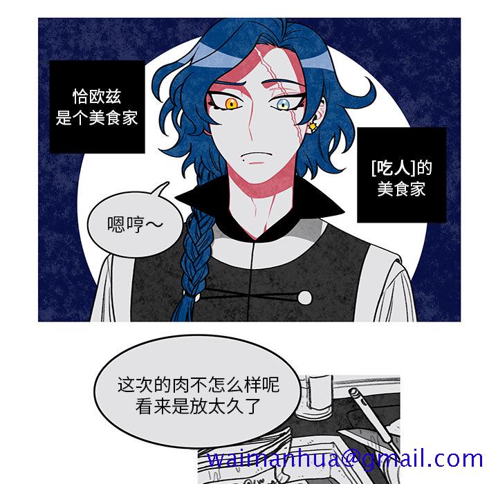 恰欧兹的美食人生[抖漫]韩漫全集-恰欧兹的美食人生-第 1 章无删减无遮挡章节图片 