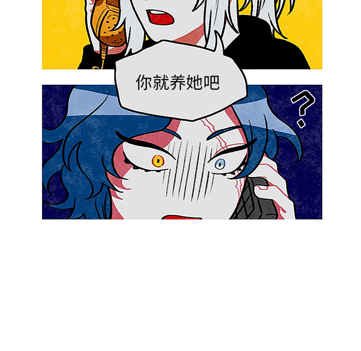 恰欧兹的美食人生[抖漫]韩漫全集-恰欧兹的美食人生-第 1 章无删减无遮挡章节图片 