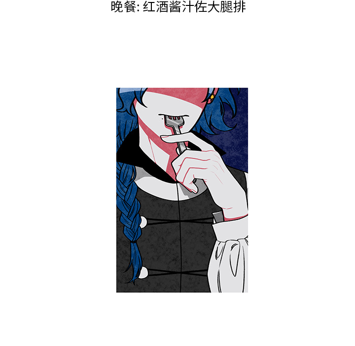 恰欧兹的美食人生[抖漫]韩漫全集-恰欧兹的美食人生-第 1 章无删减无遮挡章节图片 
