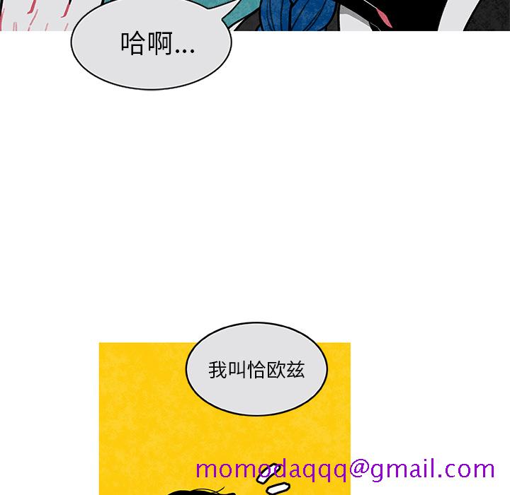 恰欧兹的美食人生[抖漫]韩漫全集-恰欧兹的美食人生-第 2 章无删减无遮挡章节图片 