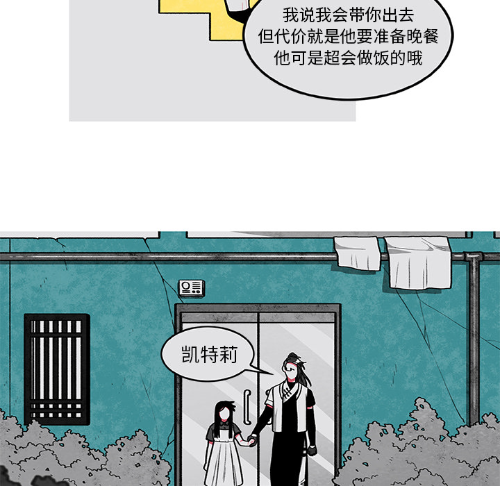 恰欧兹的美食人生[抖漫]韩漫全集-恰欧兹的美食人生-第 2 章无删减无遮挡章节图片 