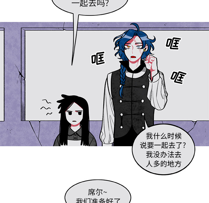 恰欧兹的美食人生[抖漫]韩漫全集-恰欧兹的美食人生-第 2 章无删减无遮挡章节图片 