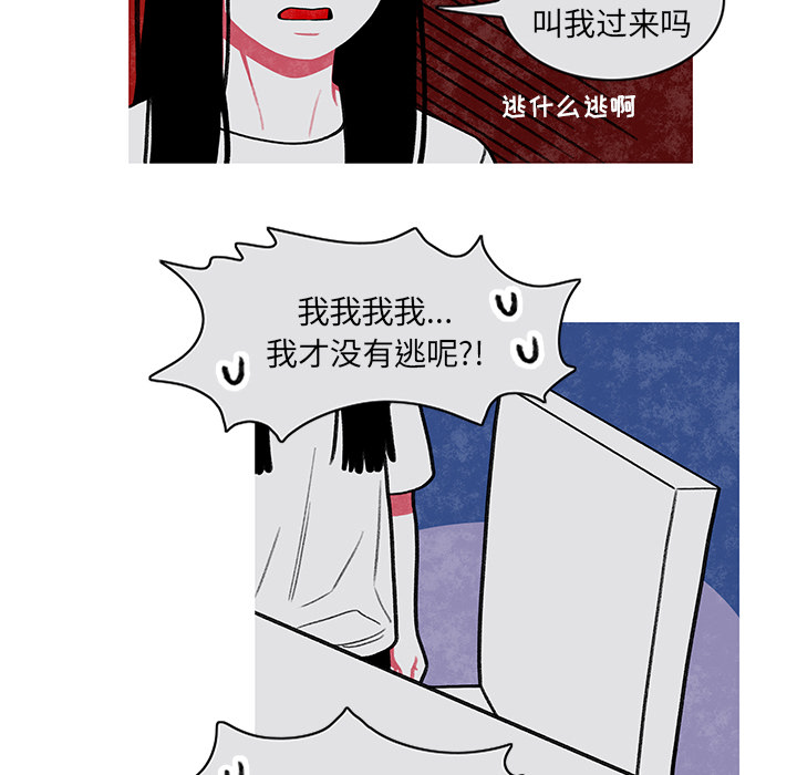 恰欧兹的美食人生[抖漫]韩漫全集-恰欧兹的美食人生-第 2 章无删减无遮挡章节图片 