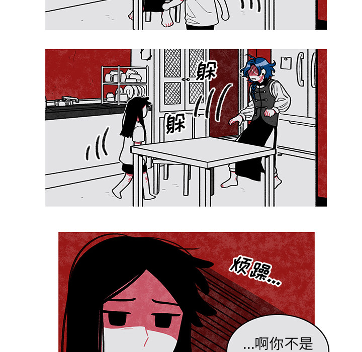 恰欧兹的美食人生[抖漫]韩漫全集-恰欧兹的美食人生-第 2 章无删减无遮挡章节图片 