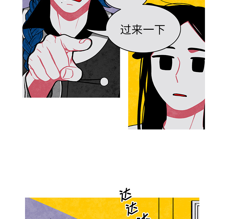 恰欧兹的美食人生[抖漫]韩漫全集-恰欧兹的美食人生-第 2 章无删减无遮挡章节图片 