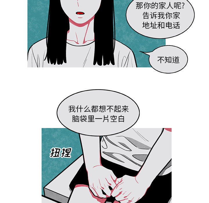 恰欧兹的美食人生[抖漫]韩漫全集-恰欧兹的美食人生-第 2 章无删减无遮挡章节图片 