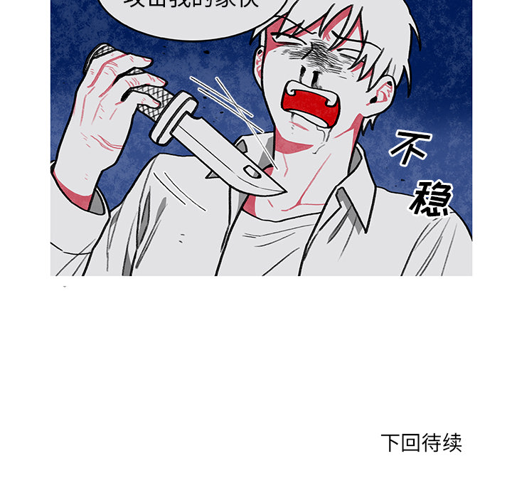恰欧兹的美食人生[抖漫]韩漫全集-恰欧兹的美食人生-第 2 章无删减无遮挡章节图片 