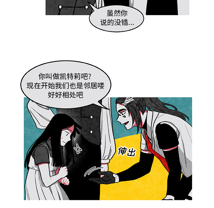 恰欧兹的美食人生[抖漫]韩漫全集-恰欧兹的美食人生-第 2 章无删减无遮挡章节图片 