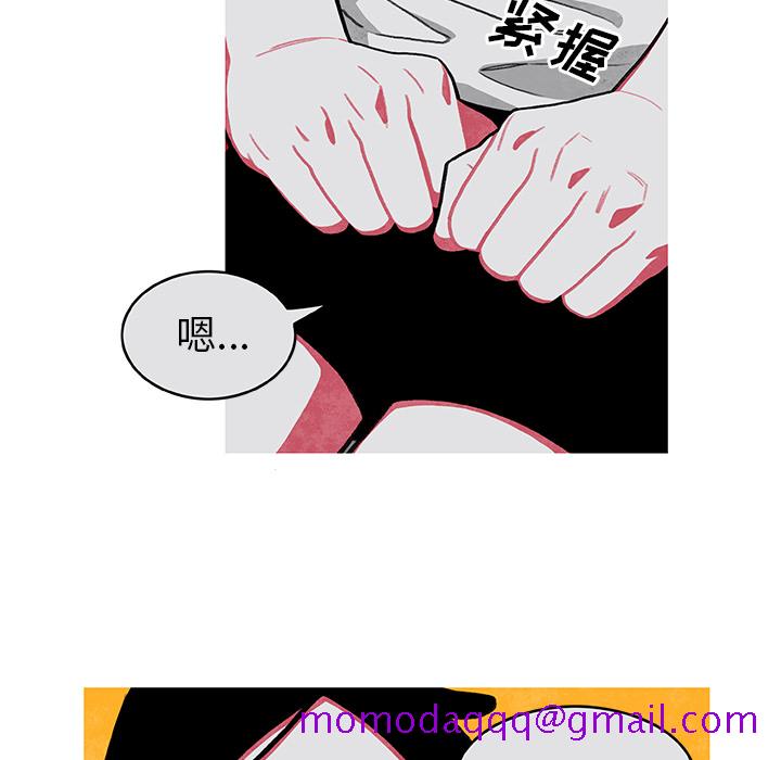 恰欧兹的美食人生[抖漫]韩漫全集-恰欧兹的美食人生-第 2 章无删减无遮挡章节图片 