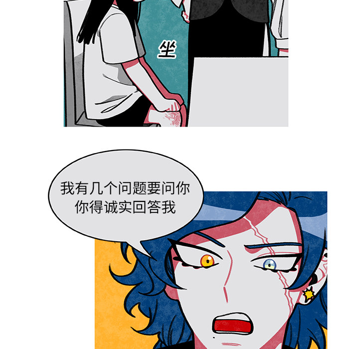 恰欧兹的美食人生[抖漫]韩漫全集-恰欧兹的美食人生-第 2 章无删减无遮挡章节图片 