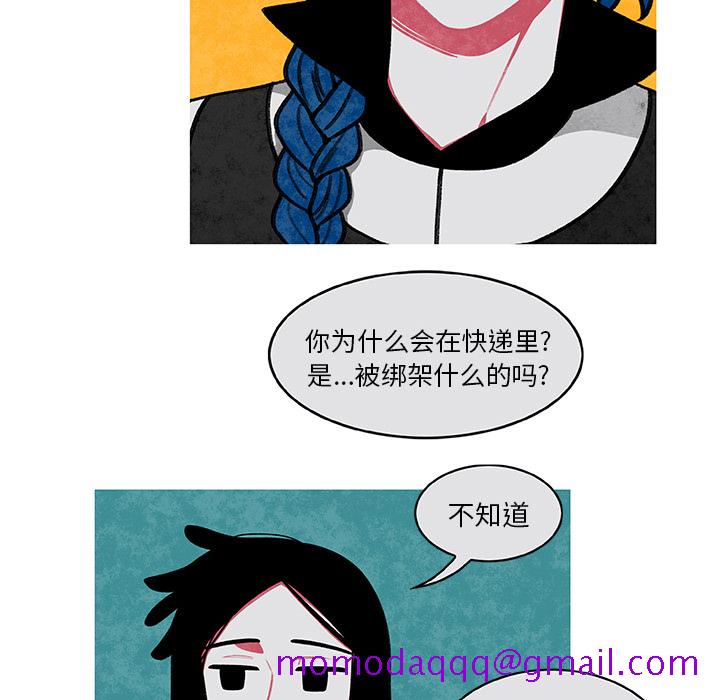 恰欧兹的美食人生[抖漫]韩漫全集-恰欧兹的美食人生-第 2 章无删减无遮挡章节图片 