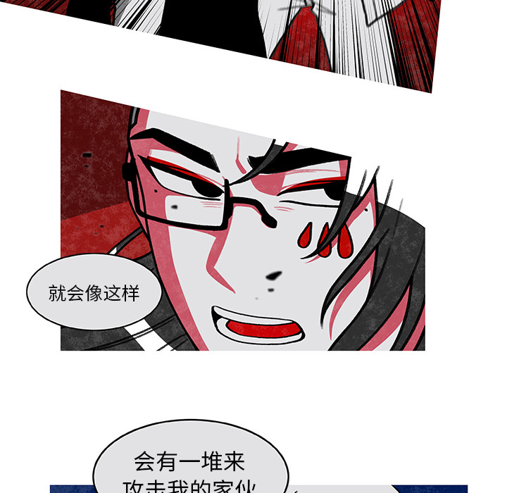 恰欧兹的美食人生[抖漫]韩漫全集-恰欧兹的美食人生-第 2 章无删减无遮挡章节图片 