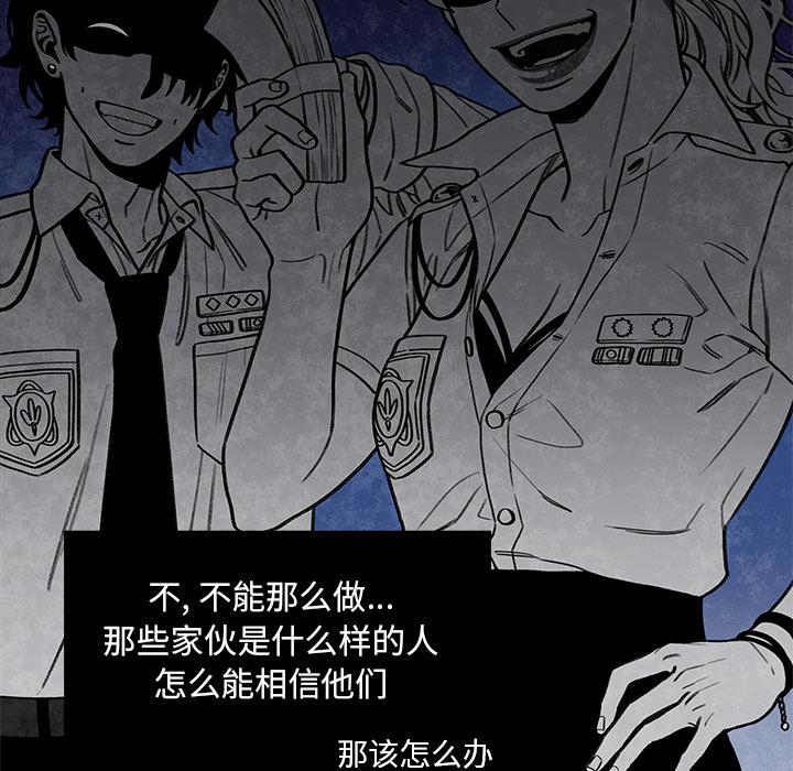 恰欧兹的美食人生[抖漫]韩漫全集-恰欧兹的美食人生-第 2 章无删减无遮挡章节图片 