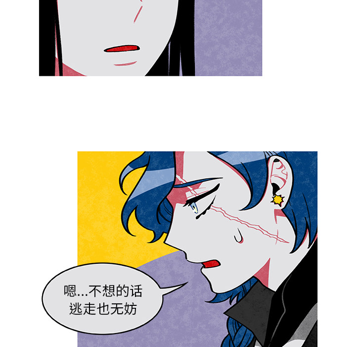 恰欧兹的美食人生[抖漫]韩漫全集-恰欧兹的美食人生-第 2 章无删减无遮挡章节图片 