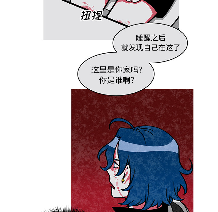 恰欧兹的美食人生[抖漫]韩漫全集-恰欧兹的美食人生-第 2 章无删减无遮挡章节图片 