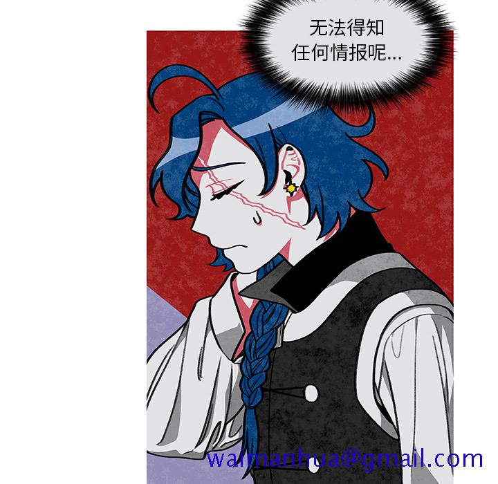 恰欧兹的美食人生[抖漫]韩漫全集-恰欧兹的美食人生-第 2 章无删减无遮挡章节图片 