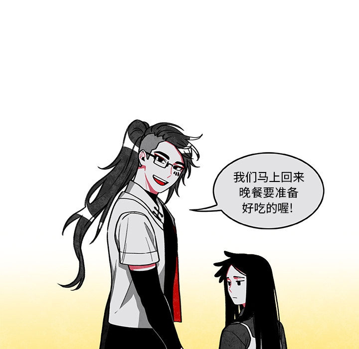 恰欧兹的美食人生[抖漫]韩漫全集-恰欧兹的美食人生-第 2 章无删减无遮挡章节图片 