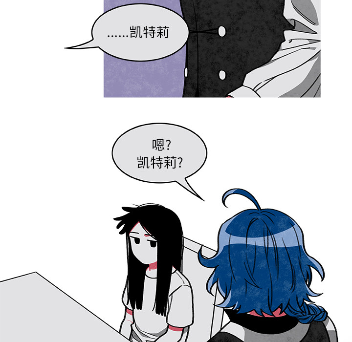 恰欧兹的美食人生[抖漫]韩漫全集-恰欧兹的美食人生-第 2 章无删减无遮挡章节图片 
