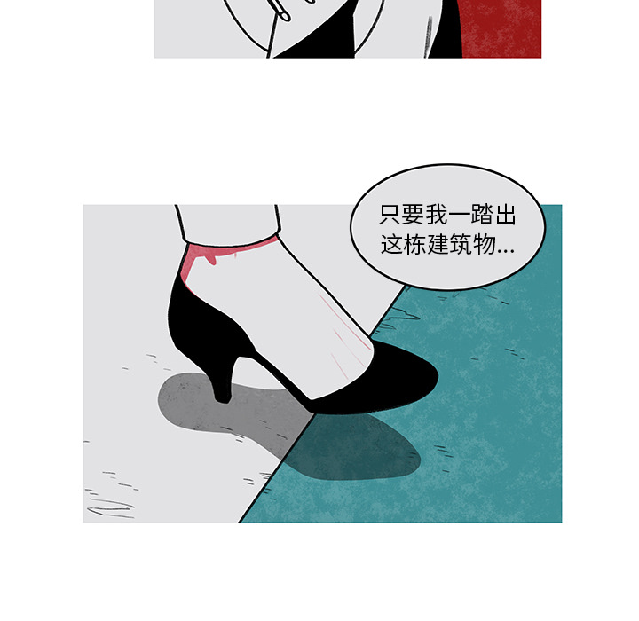 恰欧兹的美食人生[抖漫]韩漫全集-恰欧兹的美食人生-第 2 章无删减无遮挡章节图片 