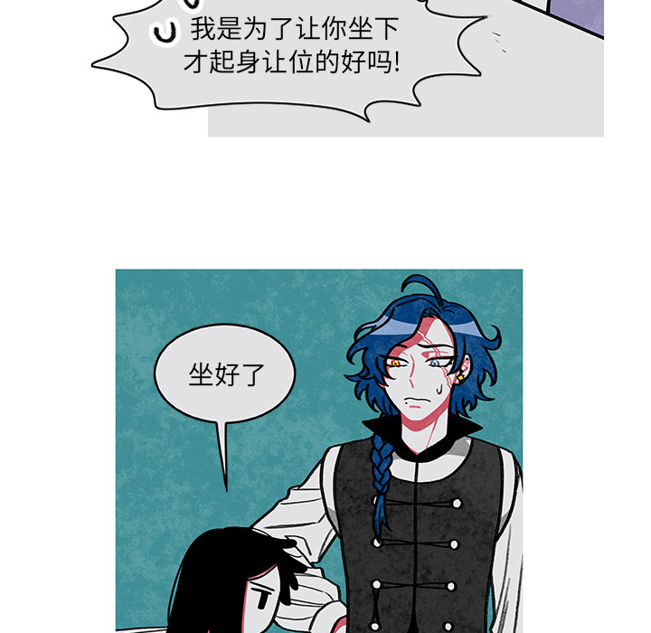 恰欧兹的美食人生[抖漫]韩漫全集-恰欧兹的美食人生-第 2 章无删减无遮挡章节图片 