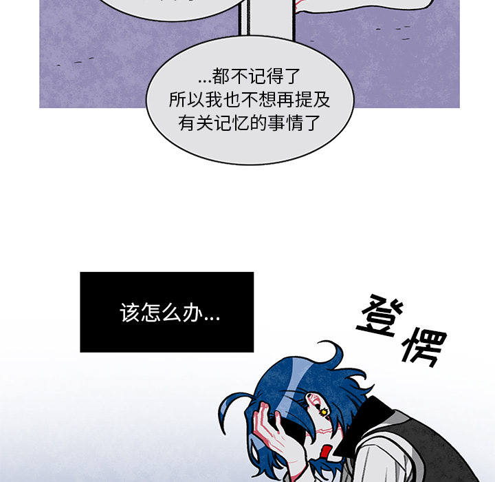 恰欧兹的美食人生[抖漫]韩漫全集-恰欧兹的美食人生-第 2 章无删减无遮挡章节图片 