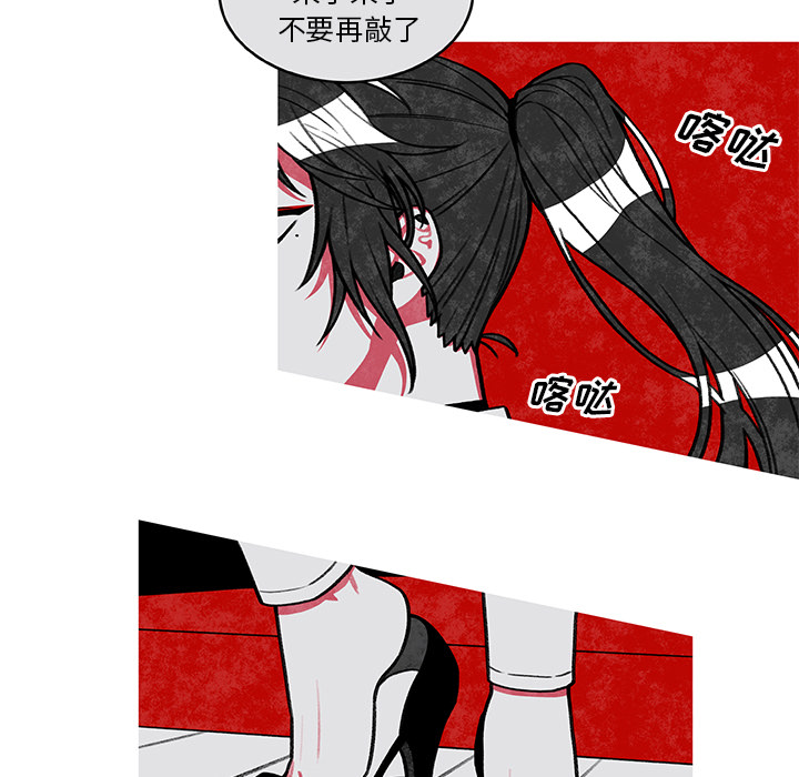 恰欧兹的美食人生[抖漫]韩漫全集-恰欧兹的美食人生-第 2 章无删减无遮挡章节图片 