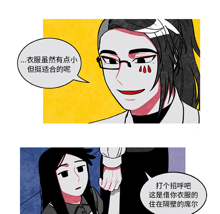 恰欧兹的美食人生[抖漫]韩漫全集-恰欧兹的美食人生-第 2 章无删减无遮挡章节图片 