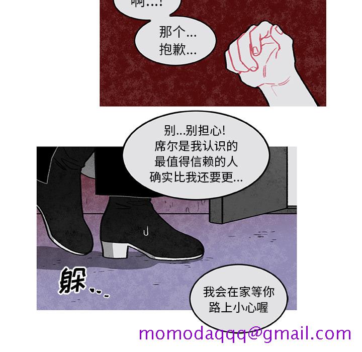恰欧兹的美食人生[抖漫]韩漫全集-恰欧兹的美食人生-第 2 章无删减无遮挡章节图片 