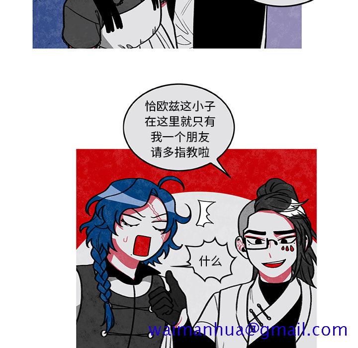 恰欧兹的美食人生[抖漫]韩漫全集-恰欧兹的美食人生-第 2 章无删减无遮挡章节图片 