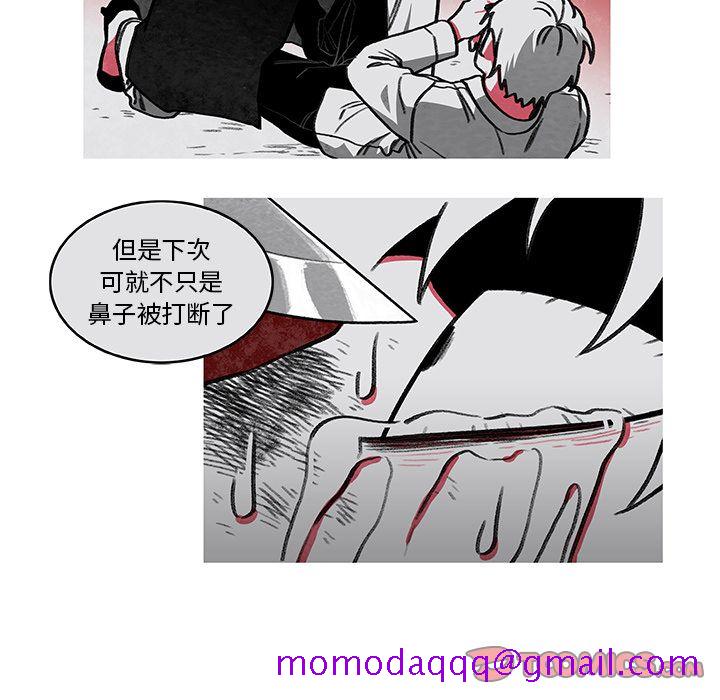 恰欧兹的美食人生[抖漫]韩漫全集-恰欧兹的美食人生-第 3 章无删减无遮挡章节图片 