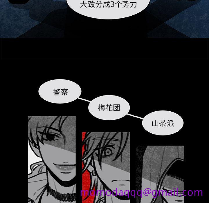 恰欧兹的美食人生[抖漫]韩漫全集-恰欧兹的美食人生-第 3 章无删减无遮挡章节图片 