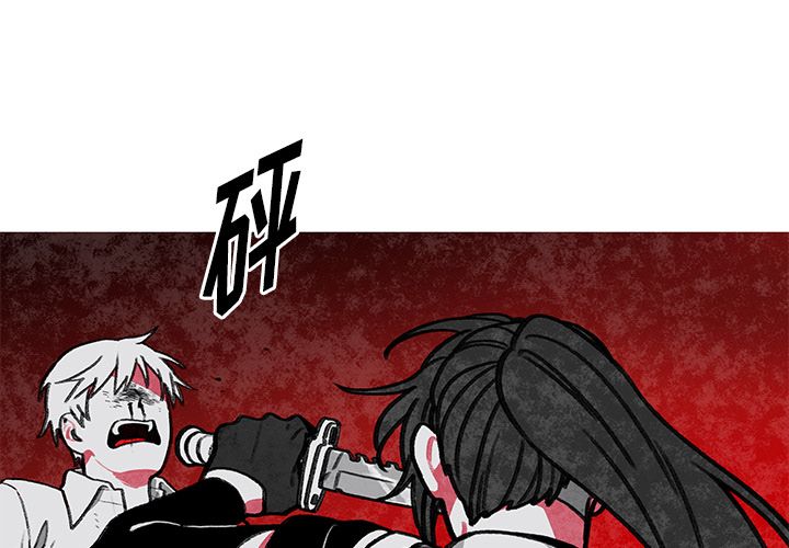 恰欧兹的美食人生[抖漫]韩漫全集-恰欧兹的美食人生-第 3 章无删减无遮挡章节图片 