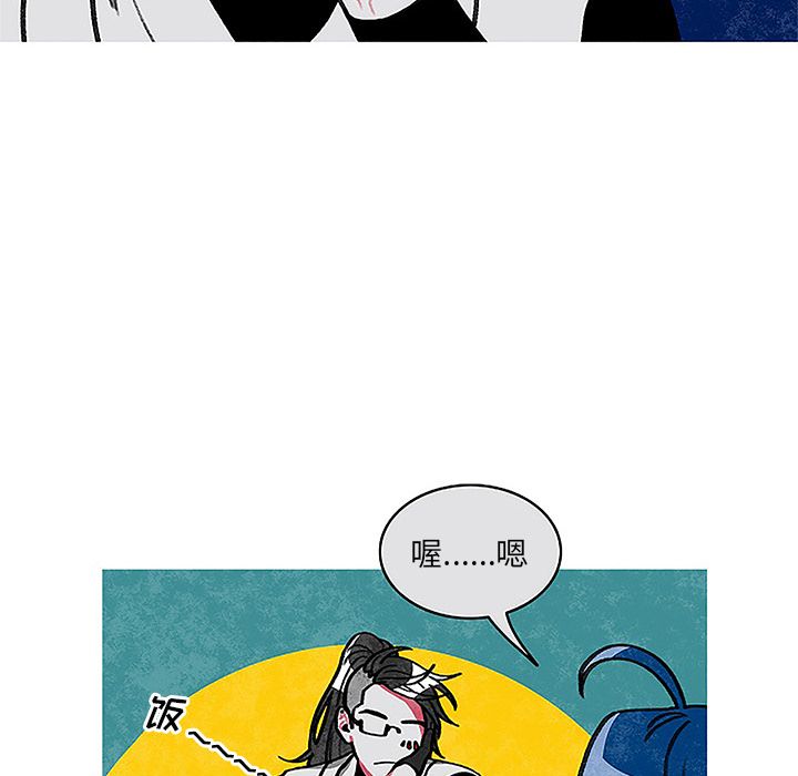 恰欧兹的美食人生[抖漫]韩漫全集-恰欧兹的美食人生-第 3 章无删减无遮挡章节图片 