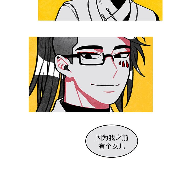 恰欧兹的美食人生[抖漫]韩漫全集-恰欧兹的美食人生-第 3 章无删减无遮挡章节图片 