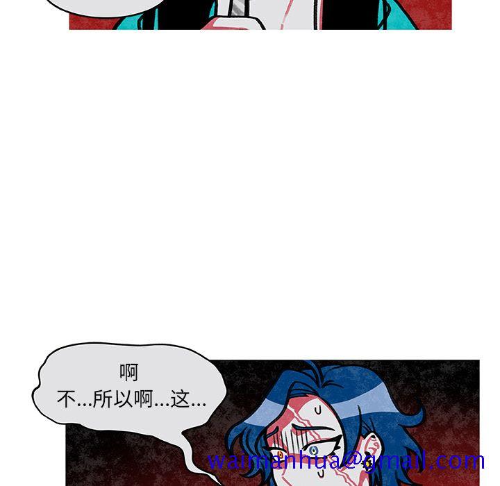 恰欧兹的美食人生[抖漫]韩漫全集-恰欧兹的美食人生-第 3 章无删减无遮挡章节图片 
