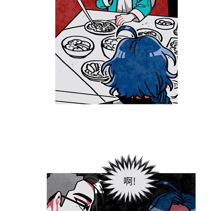 恰欧兹的美食人生[抖漫]韩漫全集-恰欧兹的美食人生-第 3 章无删减无遮挡章节图片 