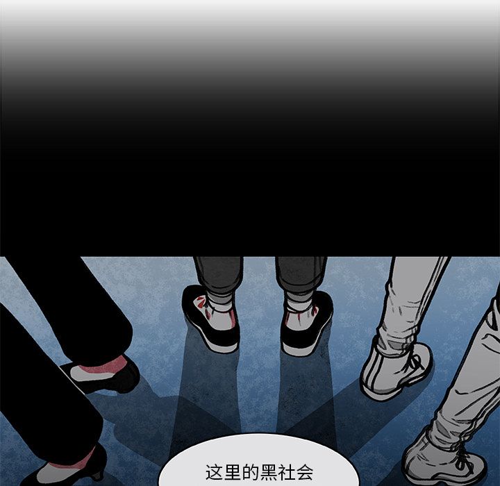 恰欧兹的美食人生[抖漫]韩漫全集-恰欧兹的美食人生-第 3 章无删减无遮挡章节图片 
